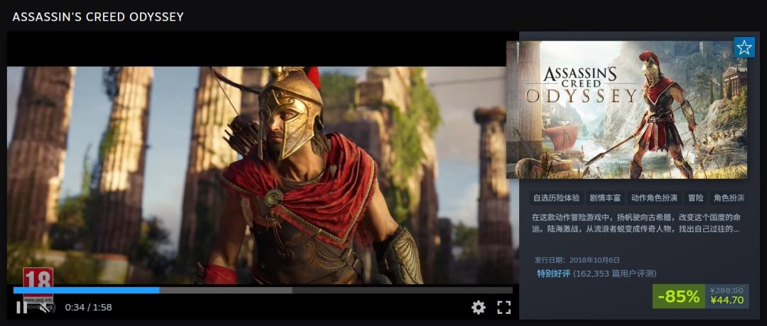 刺客信条大革命游戏截图