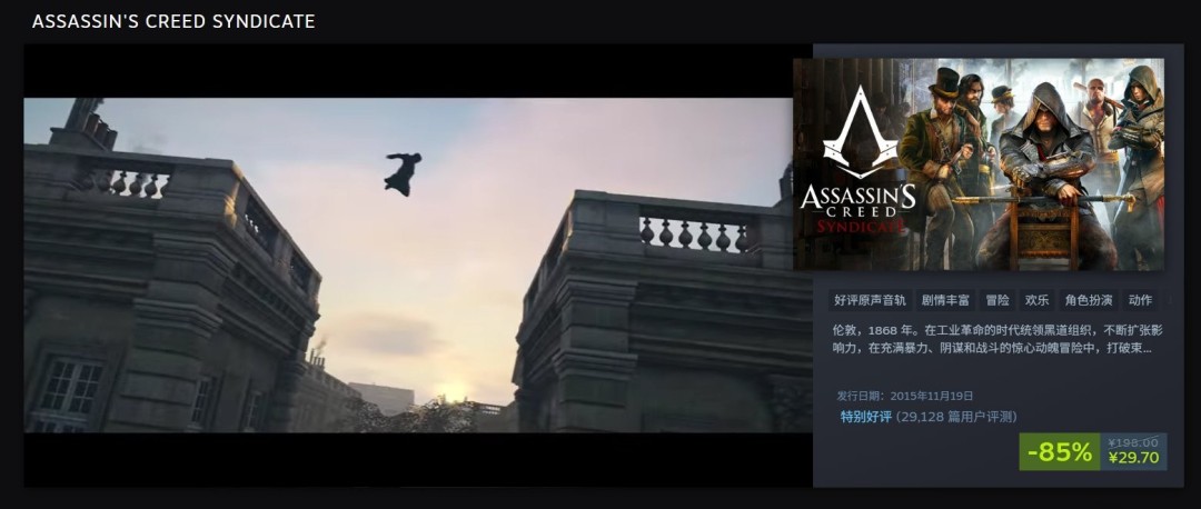 刺客信条奥德赛游戏画面