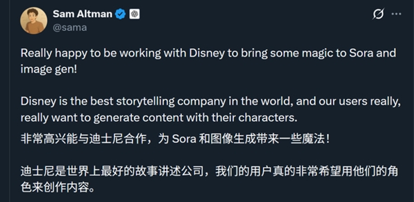 10亿美元OpenAI股权兑换迪士尼版权!米老鼠救Sora来了