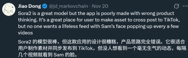 10亿美元OpenAI股权兑换迪士尼版权!米老鼠救Sora来了