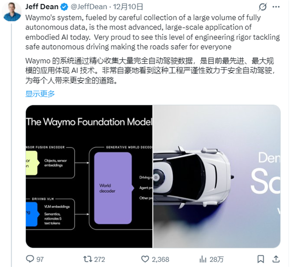 马斯克霸气回怼Waymo:连对抗特斯拉的机会都没有