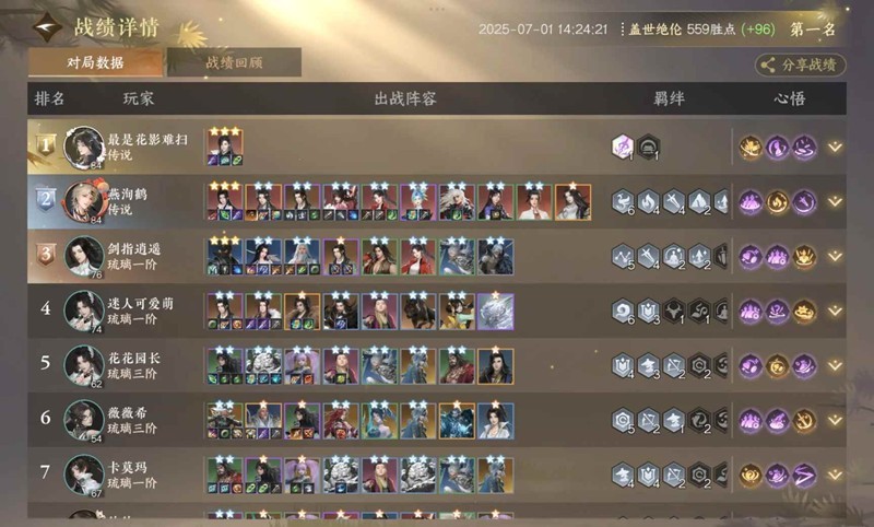 海克斯选择界面