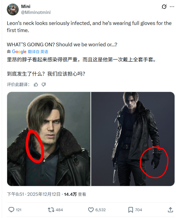 游戏过场动画截图