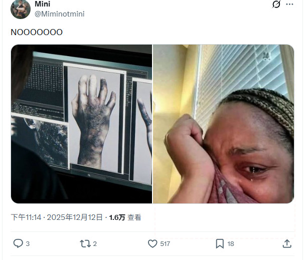 玩家推测剧情走向的论坛截图