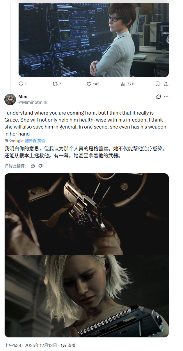 病毒研究报告文档截图