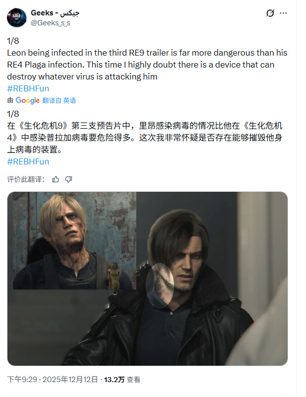 丽贝卡历代作品形象对比