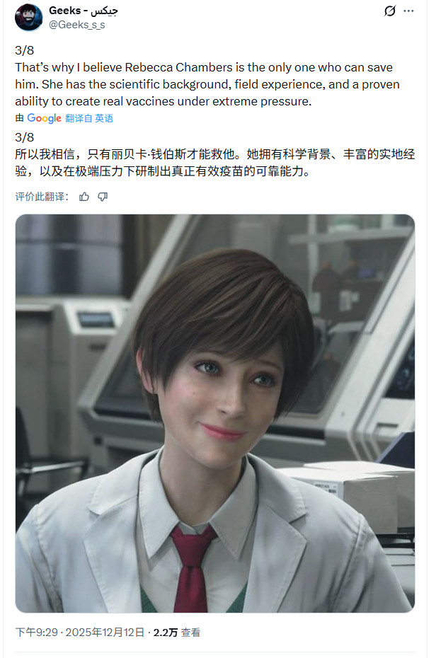 武器改造界面预览