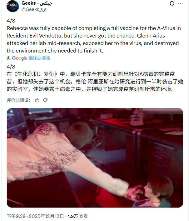 敌人类型设计稿