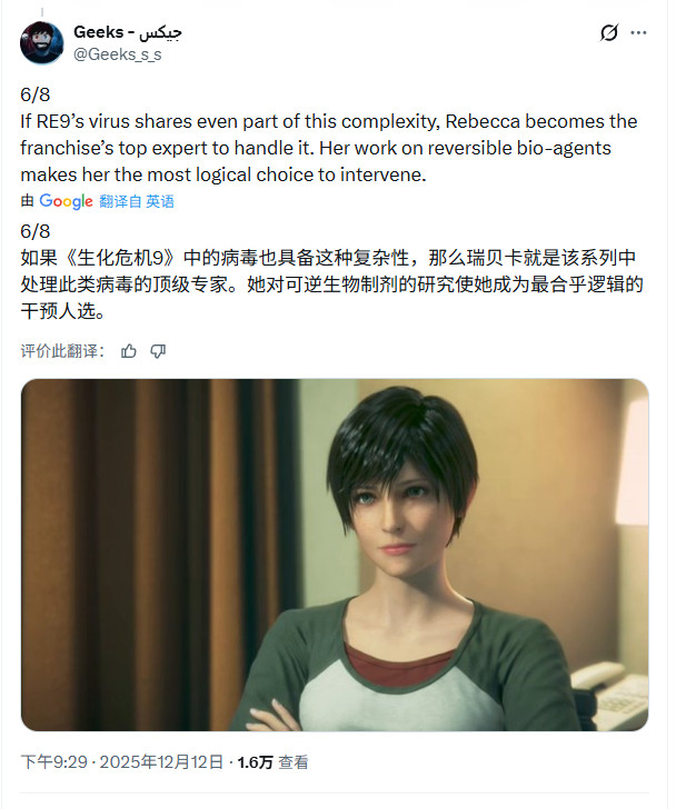 剧情分支选择界面