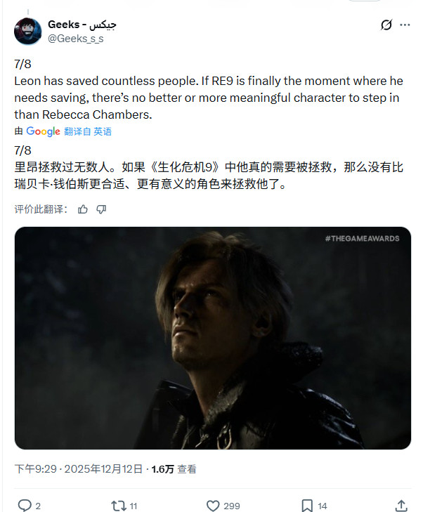 存档点特殊设计