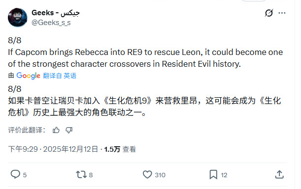 成就系统图标展示