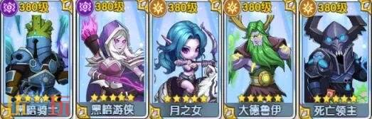 我叫mt口袋守卫战阵容怎么搭配 我叫mt口袋守卫战阵容搭配推荐