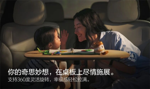 坐车里可以尽情写作业了!理想i8独立配件大桌板正式上车