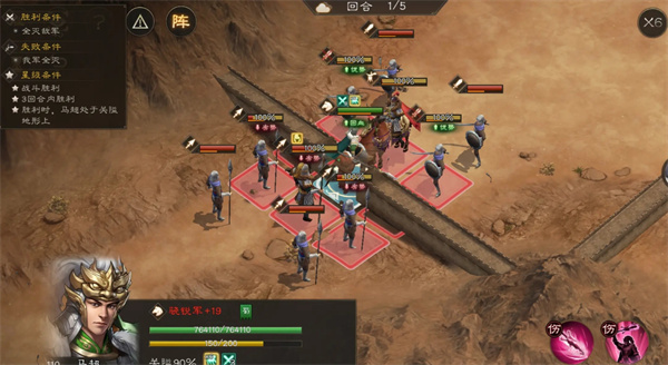 马超技能配置示意图