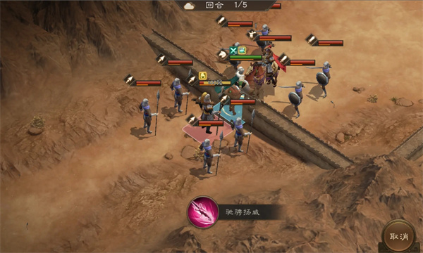 关隘战术示意图