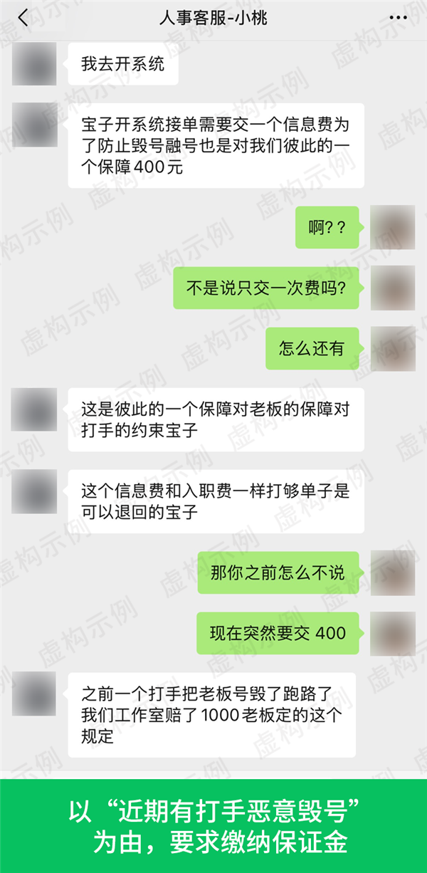 游戏代练骗局揭秘：一单几十到几百只是诱饵 其实单价低到离谱