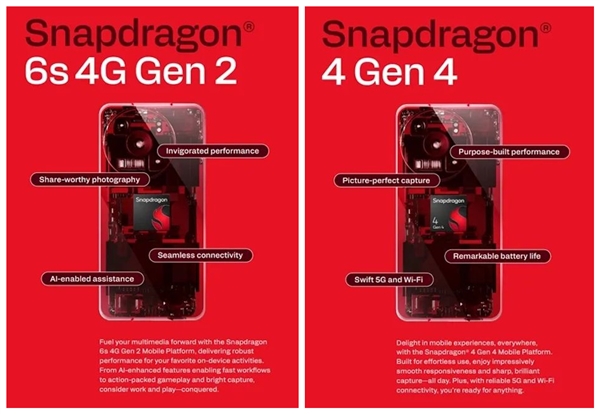 高通骁龙4 Gen4/骁龙6s 4G Gen2发布:千元机新搭档来了