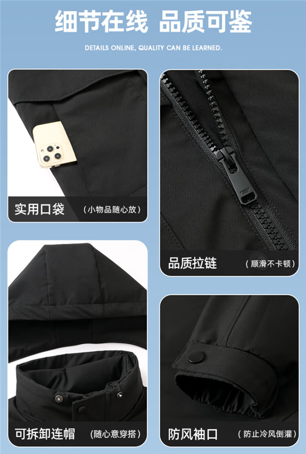 京东杉杉官方旗舰店:三合一羽绒服日常价584元 现券后230元