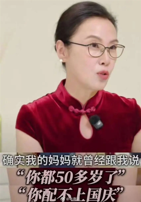 李国庆妻子怒怼偏见:没有遇到他 自己找30到70岁的都行