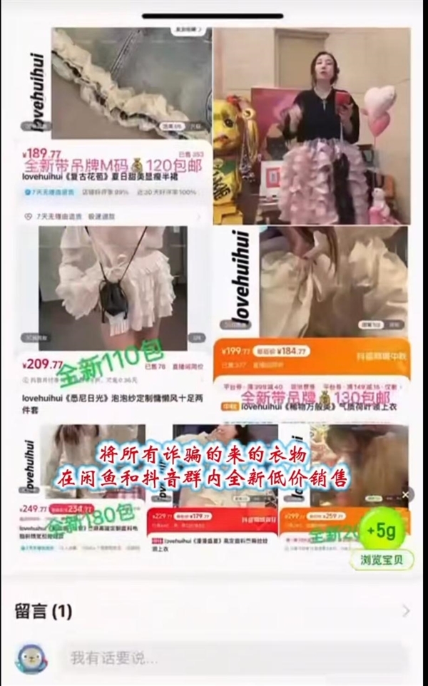 “女子仅退款225个快递案”现新受害者:手法一样 同一个人