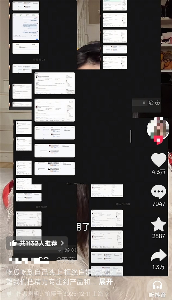 “女子仅退款225个快递案”现新受害者:手法一样 同一个人