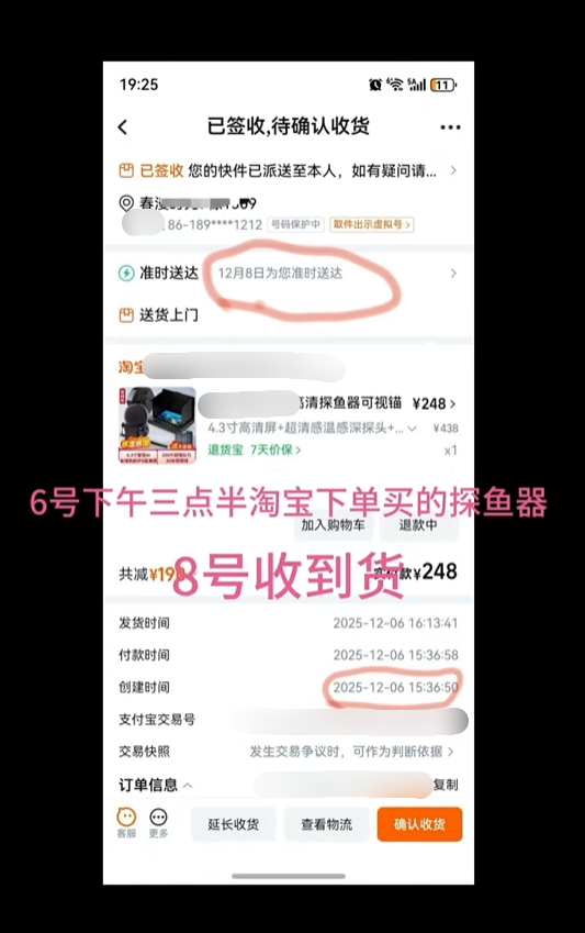 钓鱼将华为Mate 80掉进湖里 51小时后捞起还能正常使用 机主直呼牛X