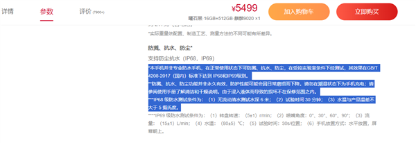钓鱼将华为Mate 80掉进湖里 51小时后捞起还能正常使用 机主直呼牛X