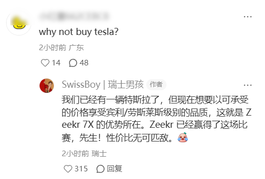 一瑞士车主为买极氪7X 计划亲自来中国提车:中国版的太香了