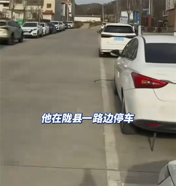 车主吐槽路边停车4分钟被收费2元 客服:按次收费 一天也是2元