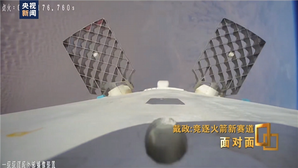 朱雀三号总指挥:最后一脚刹车没踩好!离圆满只差40米