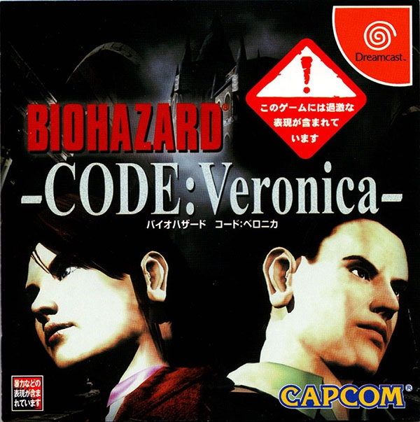 《生化危机》系列又迎来一作重制版!预计2027年发售