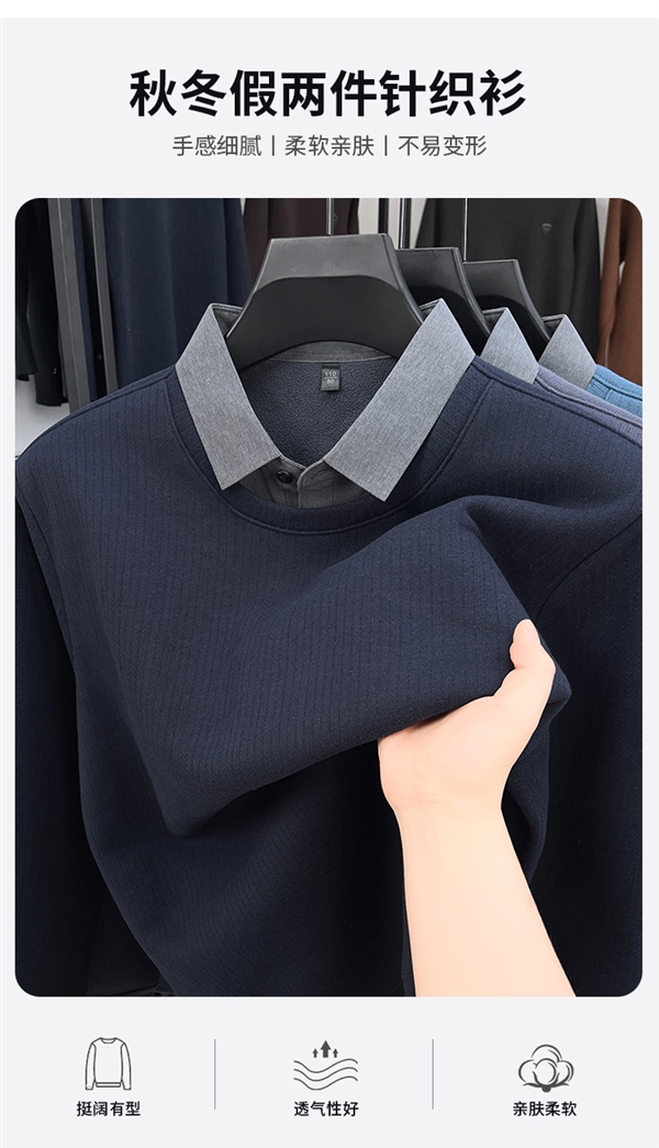红蜻蜓男装旗舰店 加绒加厚假两件毛衣39.9元起上新