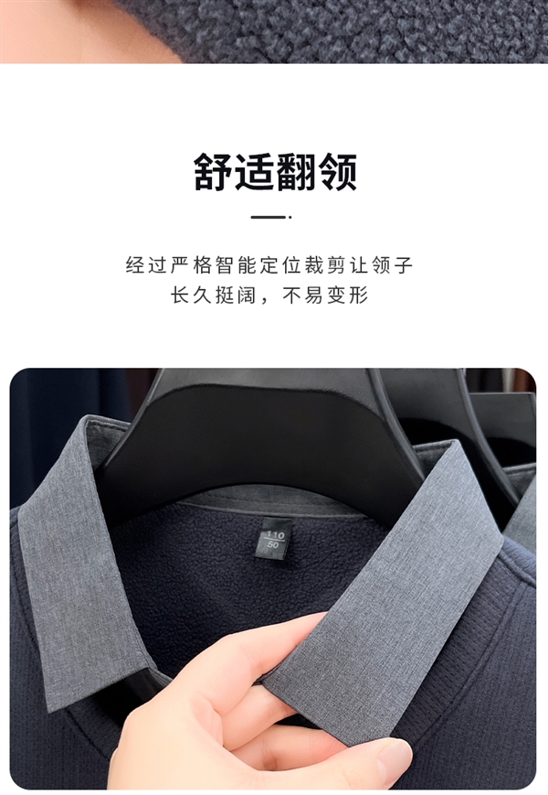 红蜻蜓男装旗舰店 加绒加厚假两件毛衣39.9元起上新