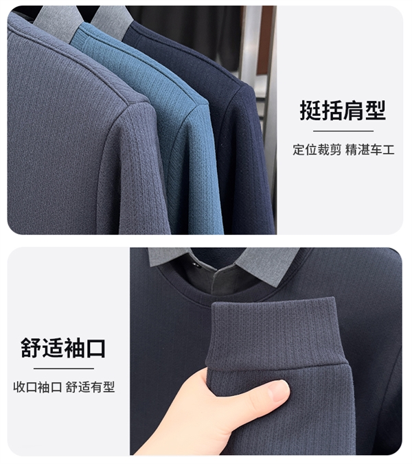 红蜻蜓男装旗舰店 加绒加厚假两件毛衣39.9元起上新