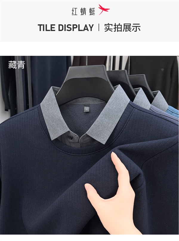 红蜻蜓男装旗舰店 加绒加厚假两件毛衣39.9元起上新