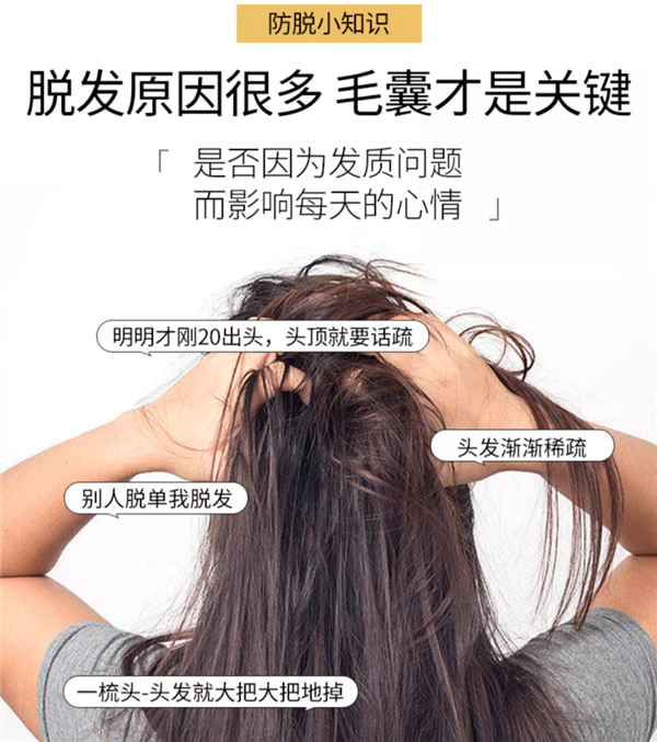 霸王招牌洗发水旗舰店半价大促:29元包邮