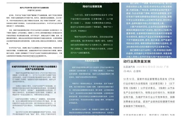 禁止亏本卖车!车圈儿多年的价格战要结束了