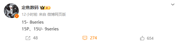 华为宣布nova 15系列12月22日发布!三剑齐发、麒麟9系芯片