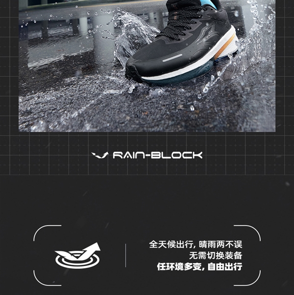 加绒版同价！361°雨屏8.0跑鞋145元起3.3折冲量