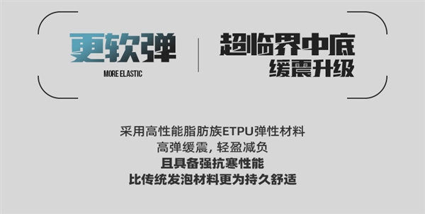 加绒版同价！361°雨屏8.0跑鞋145元起3.3折冲量