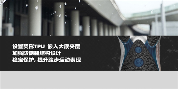 加绒版同价！361°雨屏8.0跑鞋145元起3.3折冲量