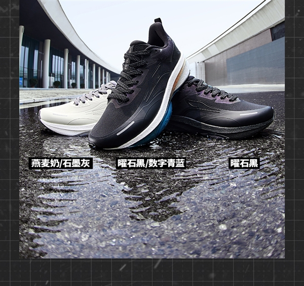 加绒版同价！361°雨屏8.0跑鞋145元起3.3折冲量