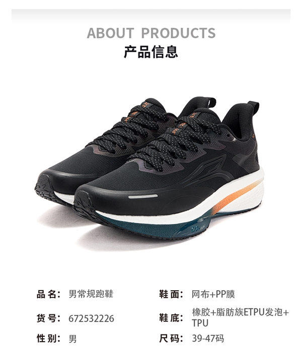 加绒版同价！361°雨屏8.0跑鞋145元起3.3折冲量