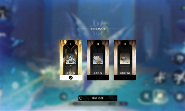 二重螺旋倍率卡获取指南