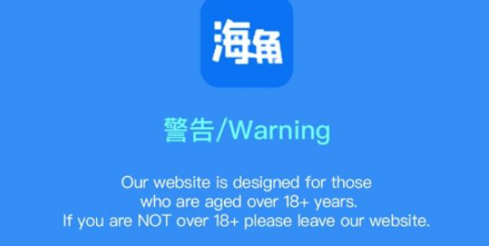 海角社区最新登录入口