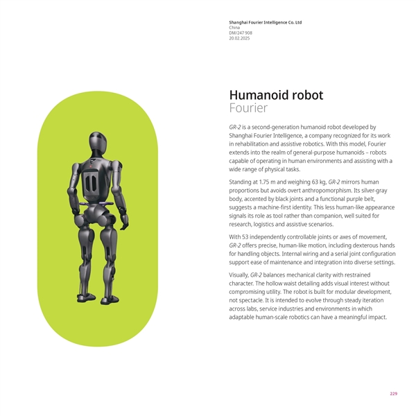 世界知识产权组织发布百年设计注册史:中国人形机器人被收录