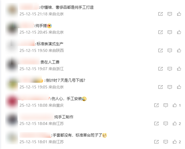 法拉第未来晒FX Super One工厂组装现场 网友:纯手搓 草台班子