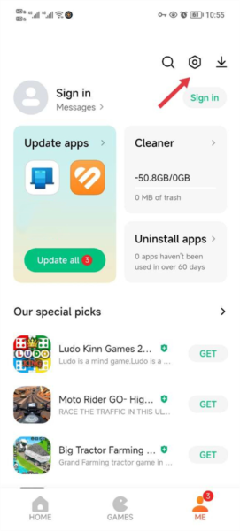 设置功能入口示意图