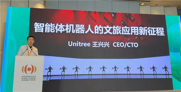 王兴兴:机器人能把中国传统文化全部重做一遍 重新定义一遍