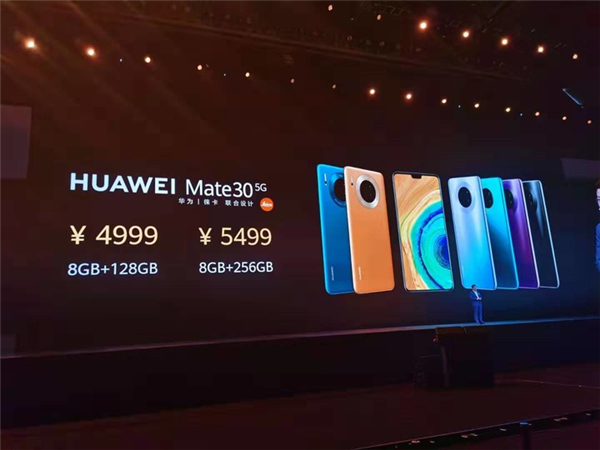 史上最火Mate!华为Mate 30系列狂销2000多万台